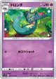 Drakloak 053/100 Uncommon card from Lost Abyss (Japanese)