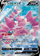 Drapion V 107/100 Super Rare card from Lost Abyss (Japanese)
