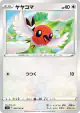 Fletchling 090/100 Common card from Lost Abyss (Japanese)