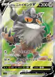 Galarian Perrserker 108/100 Super Rare card from Lost Abyss (Japanese)