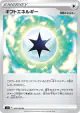 Gift Energy 100/100 Uncommon card from Lost Abyss (Japanese)
