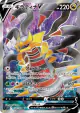 Giratina V 110/100 Super Rare card from Lost Abyss (Japanese)