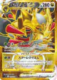 Giratina VSTAR 125/100 Ultra Rare card from Lost Abyss (Japanese)