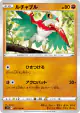 Hawlucha 062/100 Common card from Lost Abyss (Japanese)