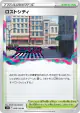 Lost City 099/100 Uncommon card from Lost Abyss (Japanese)