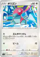 Porygon 083/100 Common card from Lost Abyss (Japanese)