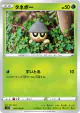 Seedot 005/100 Common card from Lost Abyss (Japanese)