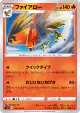 Talonflame 019/100 Uncommon card from Lost Abyss (Japanese)