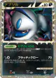 Absol 027/040 Rare Holo card from Lost Link (Japanese)