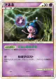 Mime Jr. 016/040 Uncommon card from Lost Link (Japanese)