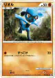Riolu 025/040 Uncommon card from Lost Link (Japanese)
