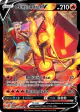 Centiskorch V TG14/TG30 Rare Holo V card from Lost Origin