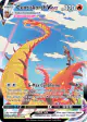 Centiskorch VMAX TG15/TG30 Rare Holo VMAX card from Lost Origin