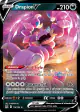 Drapion V 118/196 Rare Holo V card from Lost Origin