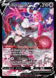Enamorus V TG18/TG30 Rare Holo V card from Lost Origin