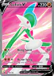 Gallade V 181/196 Rare Ultra card from Lost Origin