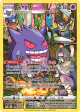 Gengar TG06/TG30 Trainer Gallery Rare Holo card from Lost Origin