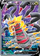 Giratina V 185/196 Rare Ultra card from Lost Origin
