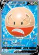 Hisuian Electrode V 172/196 Rare Ultra card from Lost Origin