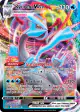 Kyurem VMAX 049/196 Rare Holo VMAX card from Lost Origin