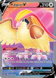 Pidgeot V 188/196 Rare Ultra card from Lost Origin