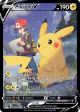Pikachu V TG16/TG30 Rare Holo V card from Lost Origin