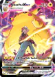 Pikachu VMAX TG17/TG30 Rare Holo VMAX card from Lost Origin