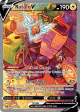 Rotom V 177/196 Rare Ultra card from Lost Origin