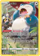 Snorlax TG10/TG30 Trainer Gallery Rare Holo card from Lost Origin