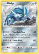 Dialga 127/214 Rare Holo card from Lost Thunder