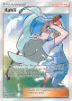 Kahili 210/214 Rare Ultra card from Lost Thunder