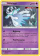Nihilego 106/214 Rare Holo card from Lost Thunder