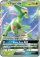 Virizion-GX 34/214 Rare Holo GX card from Lost Thunder