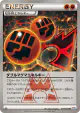 Double Magma Energy 034/034 Uncommon card from Magma Gang VS Aqua Gang: Double Crisis (Japanese)