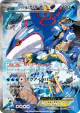 Team Aqua's Kyogre-EX 006/034 Double Rare card from Magma Gang VS Aqua Gang: Double Crisis (Japanese)