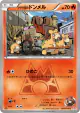 Team Magma's Numel 001/034 Common card from Magma Gang VS Aqua Gang: Double Crisis (Japanese)