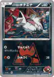 Team Magma's Poochyena 017/034 Common card from Magma Gang VS Aqua Gang: Double Crisis (Japanese)