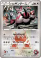 Team Magma's Zangoose 022/034 Common card from Magma Gang VS Aqua Gang: Double Crisis (Japanese)