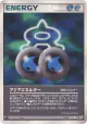 Aqua Energy 080/080 Uncommon card from Magma vs Aqua: Two Ambitions (Japanese)