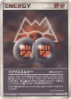 Magma Energy 079/080 Uncommon card from Magma vs Aqua: Two Ambitions (Japanese)