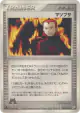 Maxie 074/080 Rare card from Magma vs Aqua: Two Ambitions (Japanese)