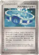 Team Aqua Belt 071/080 Uncommon card from Magma vs Aqua: Two Ambitions (Japanese)