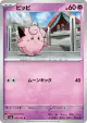 Clefairy 045/101 Common card from Mask of Change (Japanese)