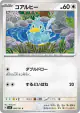 Ducklett 088/101 Common card from Mask of Change (Japanese)