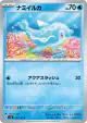 Finizen 034/101 Common card from Mask of Change (Japanese)