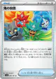 Ogre's Mask 090/101 Uncommon card from Mask of Change (Japanese)
