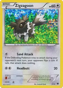 Zigzagoon 11/12 card from McDonald's Collection 2015