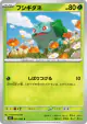 Bulbasaur 001/063 Common card from Mega Brave (Japanese)