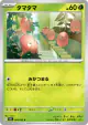 Exeggcute 004/063 Common card from Mega Brave (Japanese)