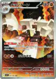 Garganacl 070/063 Art Rare card from Mega Brave (Japanese)